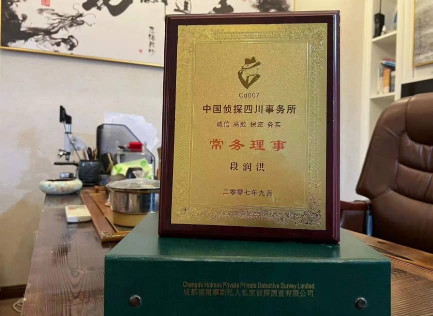 杭锦后旗私家调查公司是否靠谱怎么判断？
