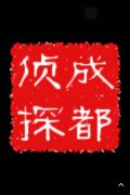 杭锦后旗取证公司具备哪些服务